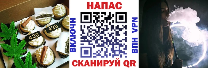 Еда ТГК марихуана Горнозаводск