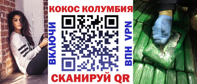 купить   Горнозаводск  kraken как зайти  Кокаин FishScale 