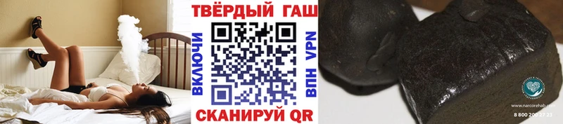 ГАШ ice o lator Горнозаводск