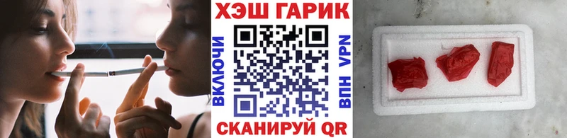 ГАШ индика сатива Горнозаводск