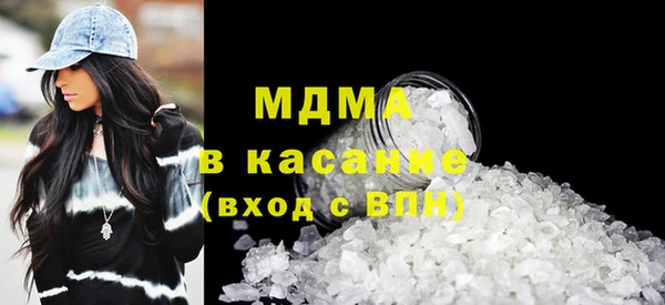 герыч Беломорск