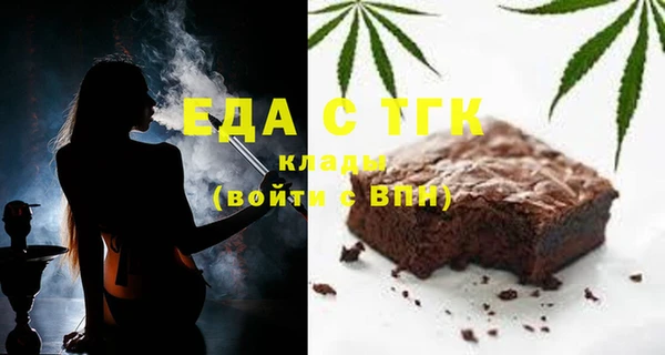 бутират Балахна