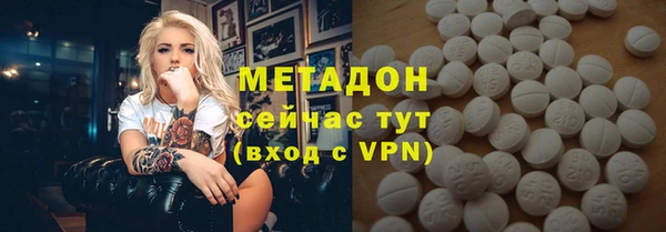 герыч Беломорск