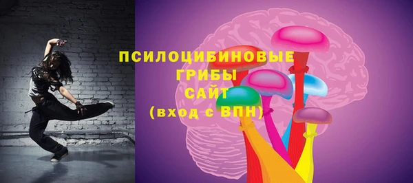 герыч Беломорск