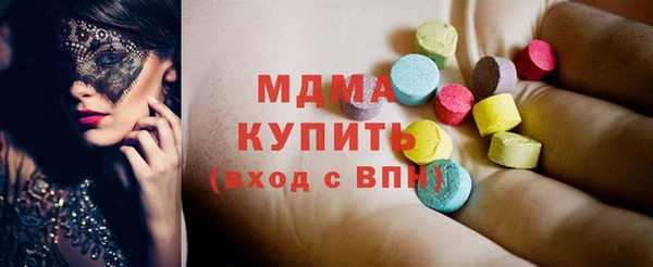герыч Беломорск