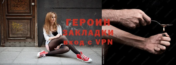 герыч Беломорск