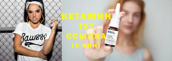 дистиллят марихуана Белокуриха