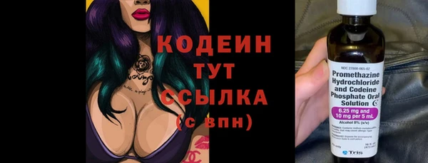 дистиллят марихуана Белокуриха