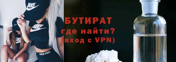 дистиллят марихуана Белокуриха
