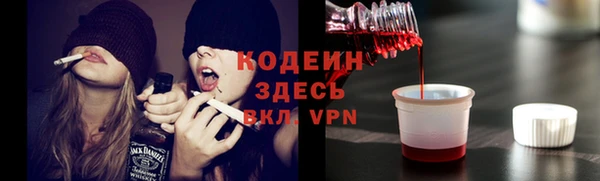 герыч Беломорск