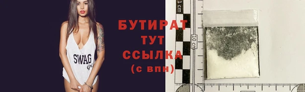 герыч Беломорск