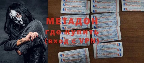 дистиллят марихуана Белокуриха
