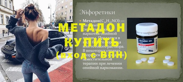 дистиллят марихуана Белокуриха