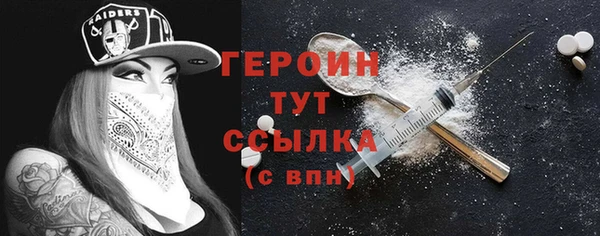 герыч Беломорск