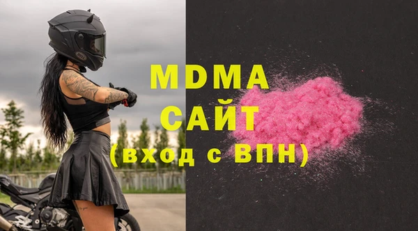 дистиллят марихуана Белокуриха