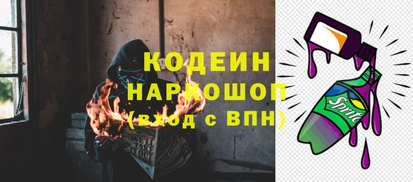 дистиллят марихуана Белокуриха