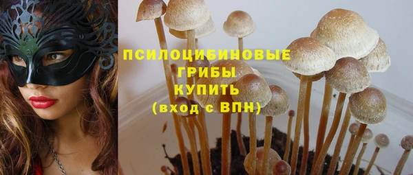 герыч Беломорск