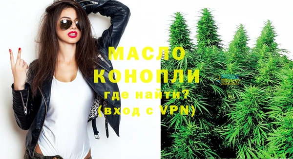 дистиллят марихуана Белокуриха