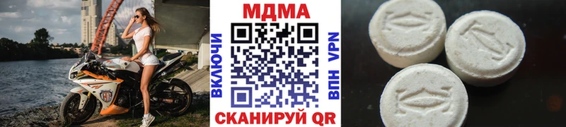МДМА кристаллы  что такое наркотик  Горнозаводск 