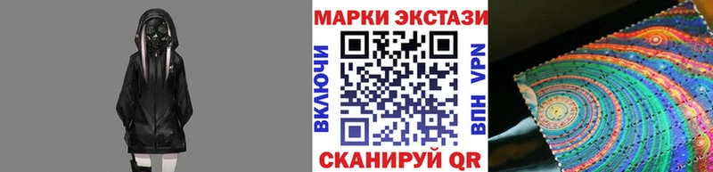 Марки N-bome 1,5мг  дарнет шоп  Горнозаводск 