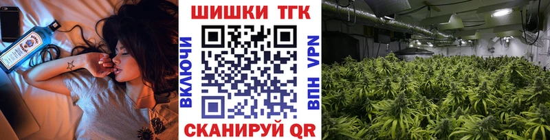 Бошки марихуана OG Kush  Горнозаводск 